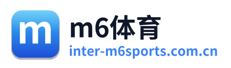 m6体育